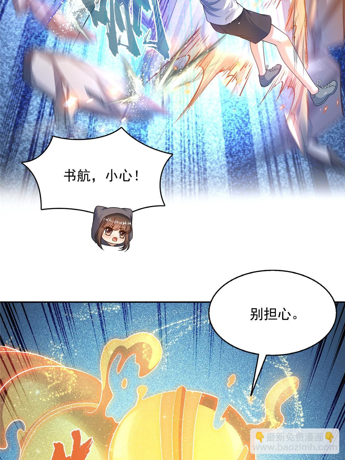 573 巨人王袍55