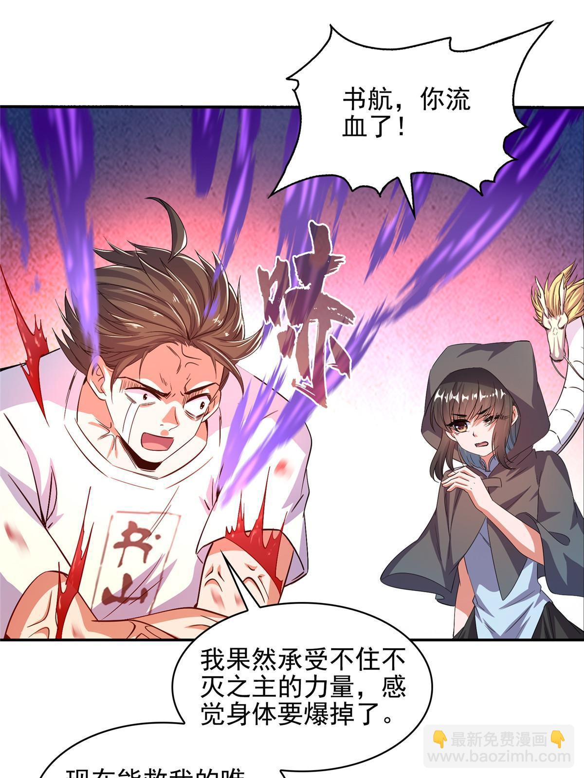 573 巨人王袍59