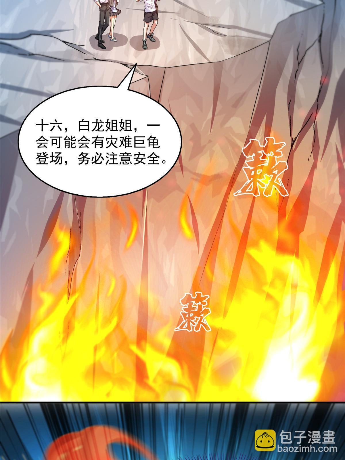 573 巨人王袍6