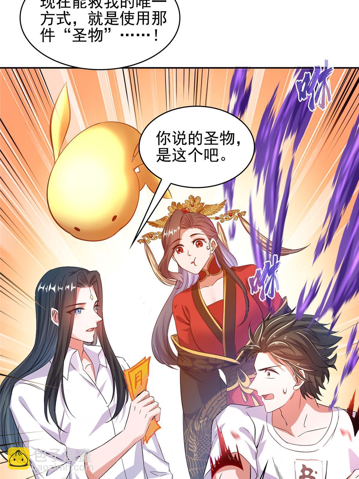 573 巨人王袍60