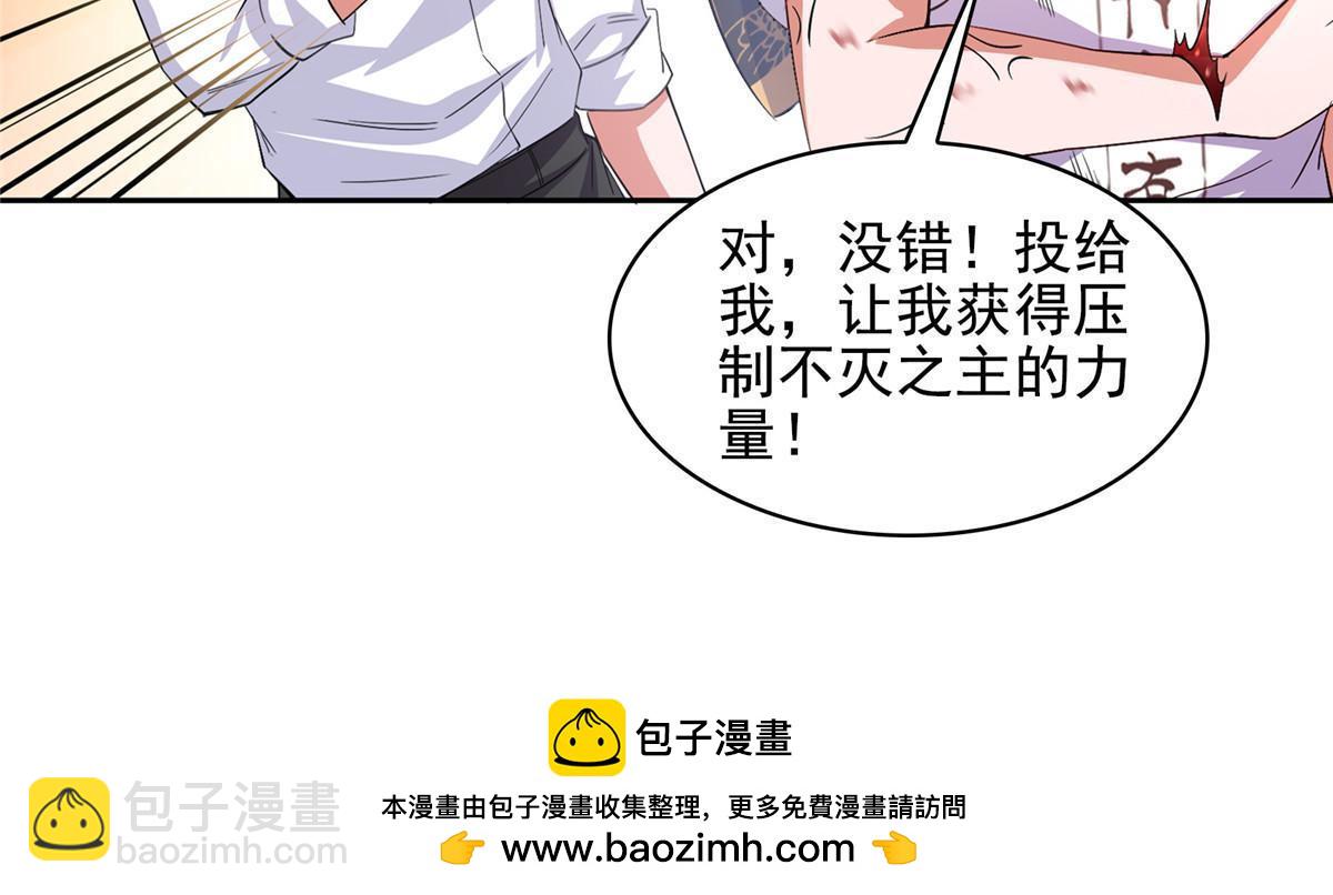 573 巨人王袍61