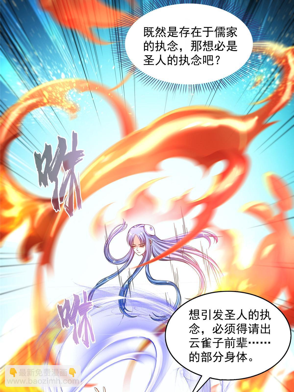 573 巨人王袍7