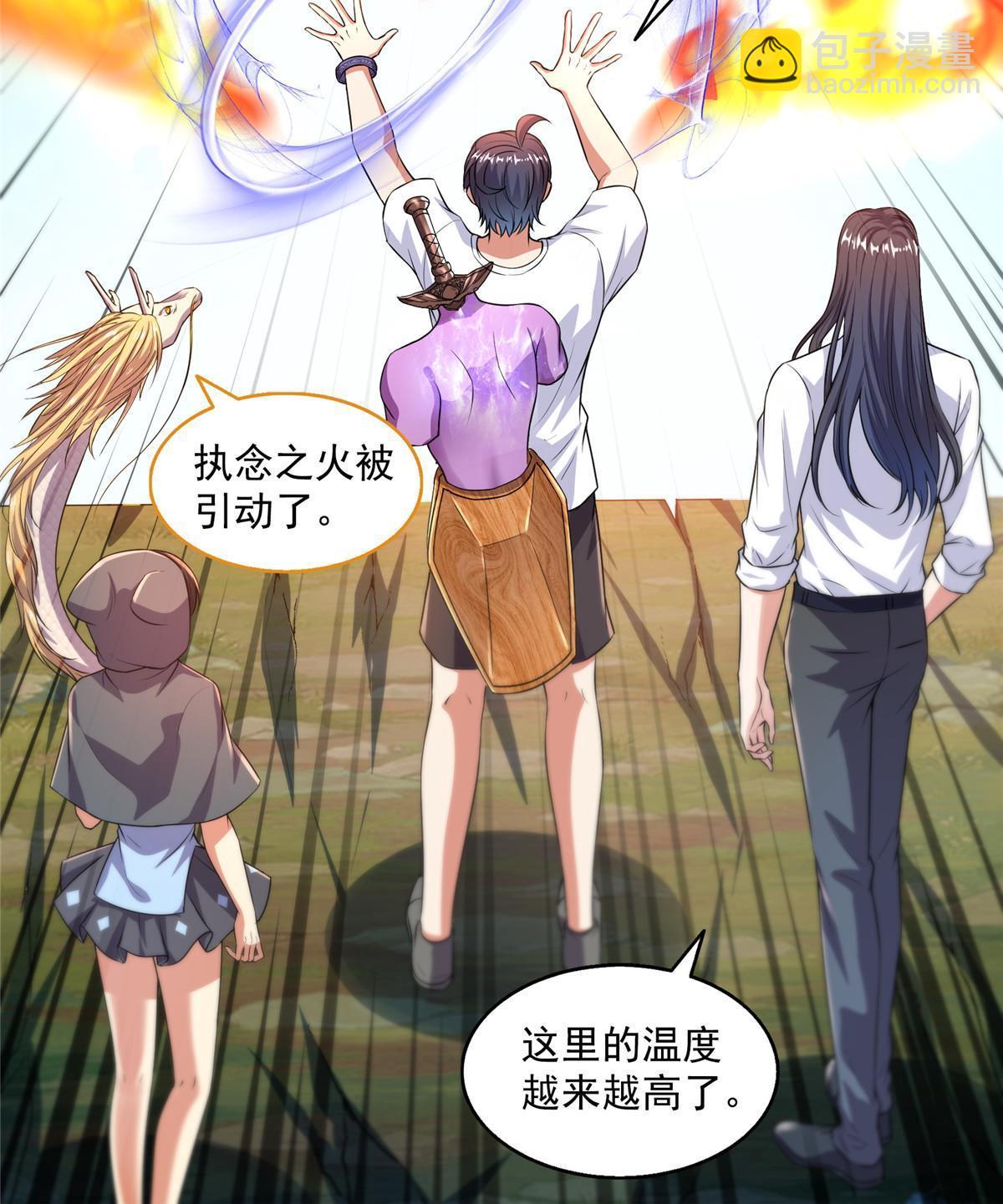 573 巨人王袍8
