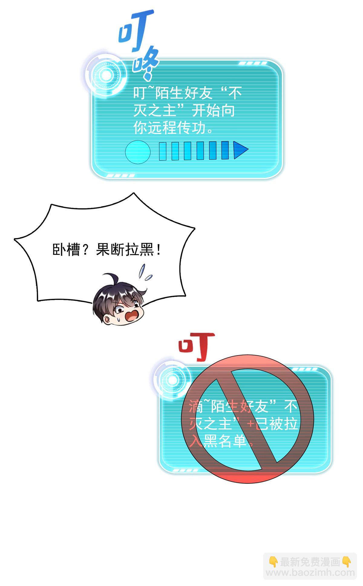 575 宋·裸装怼大佬·书航13