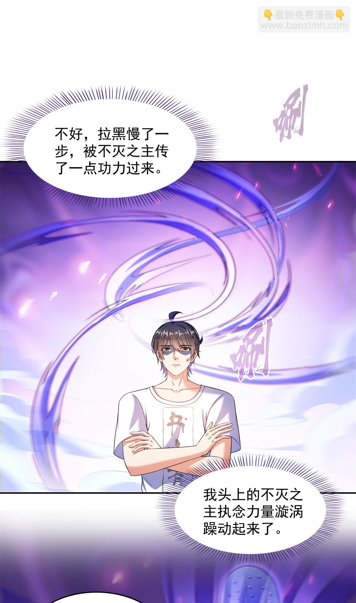 575 宋·裸装怼大佬·书航14