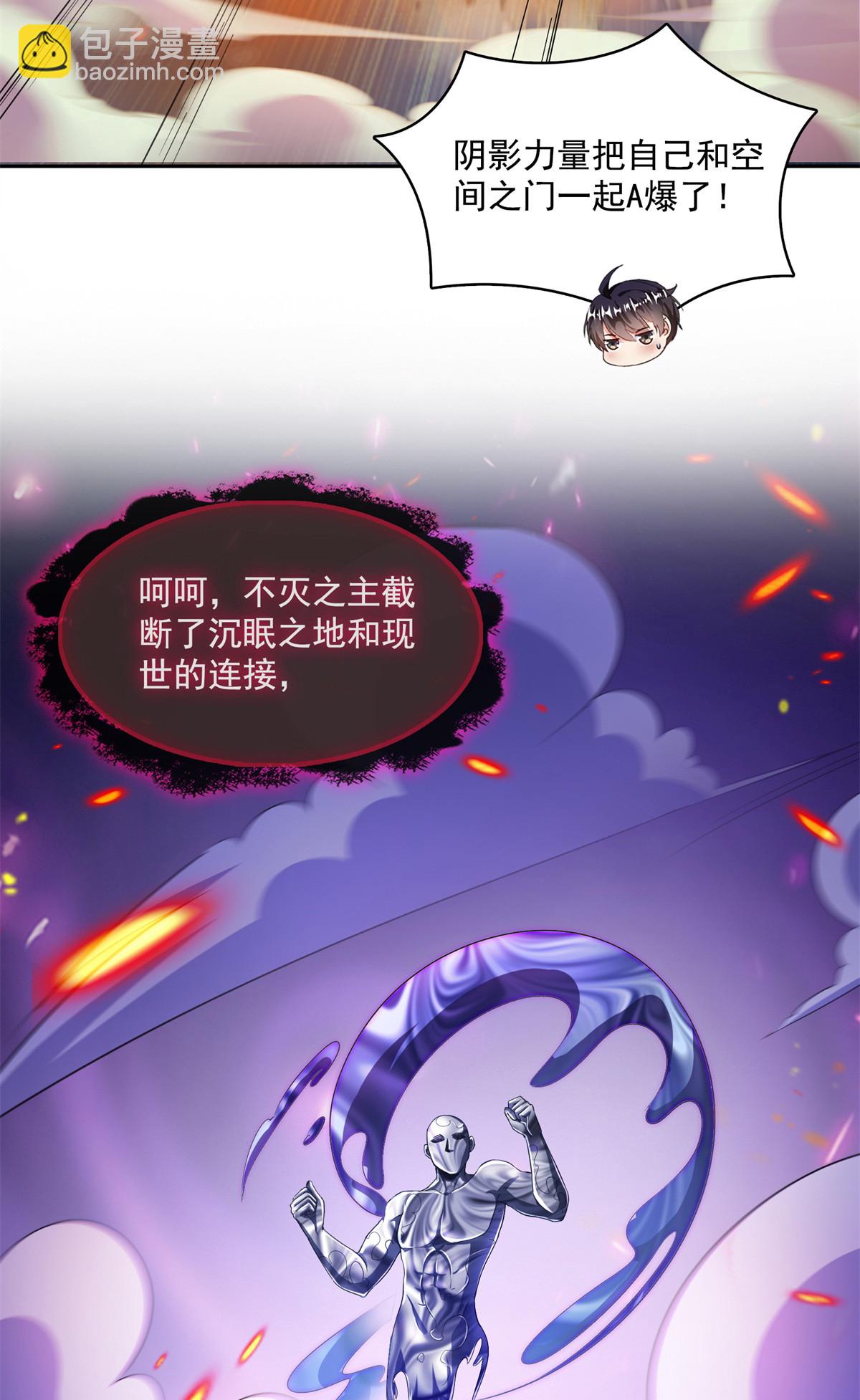 575 宋·裸装怼大佬·书航17