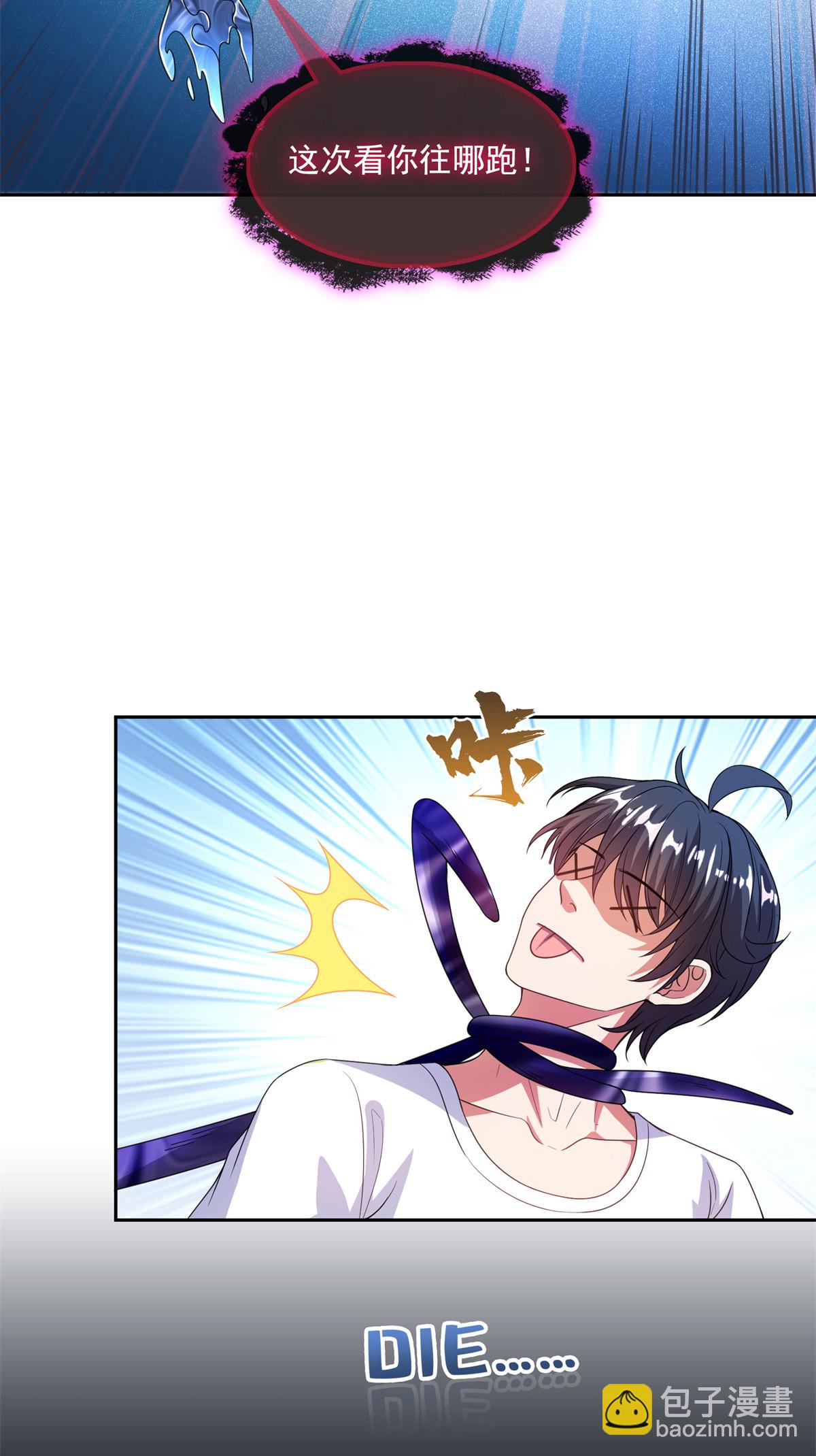 575 宋·裸装怼大佬·书航21