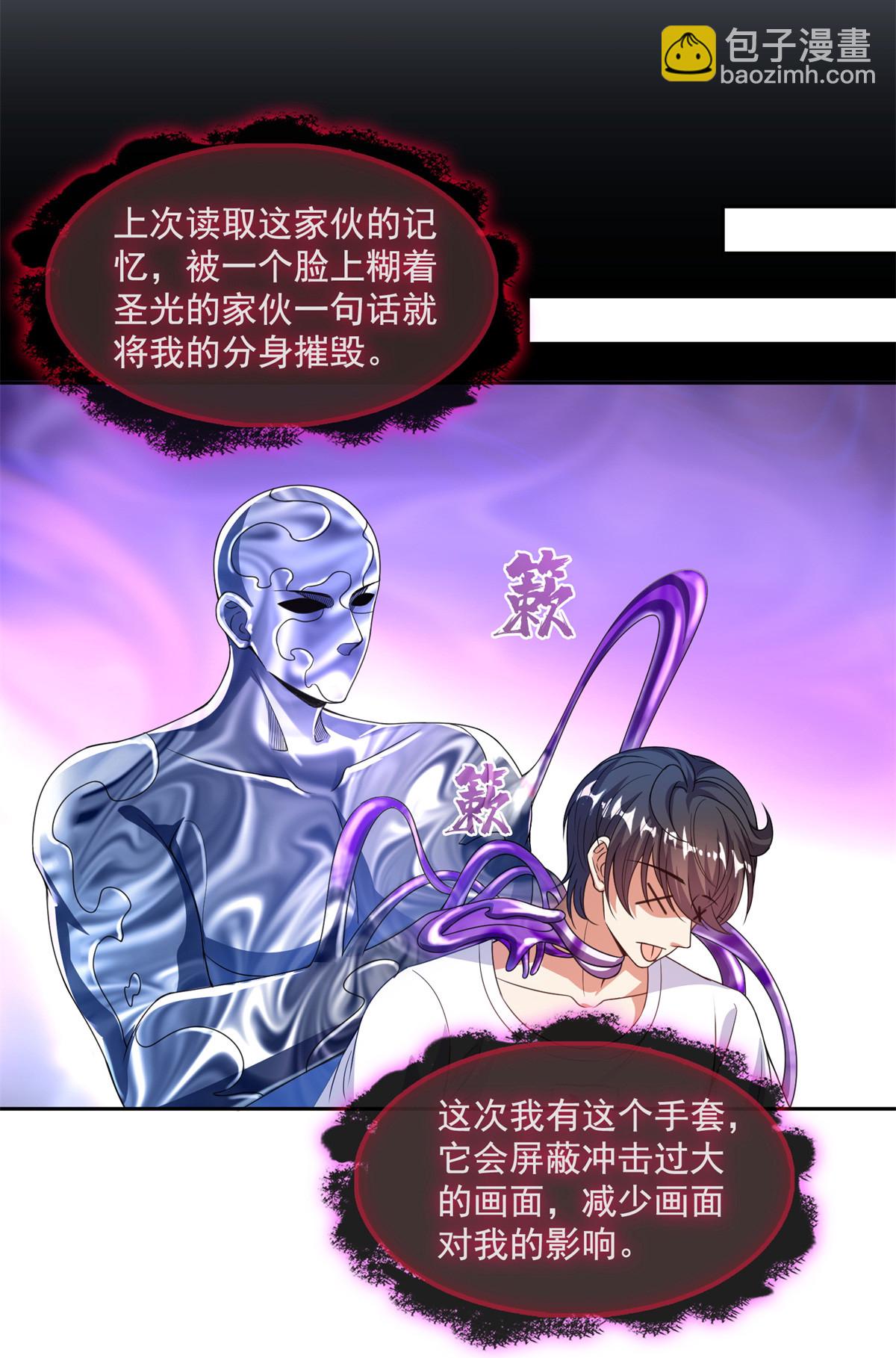 575 宋·裸装怼大佬·书航22