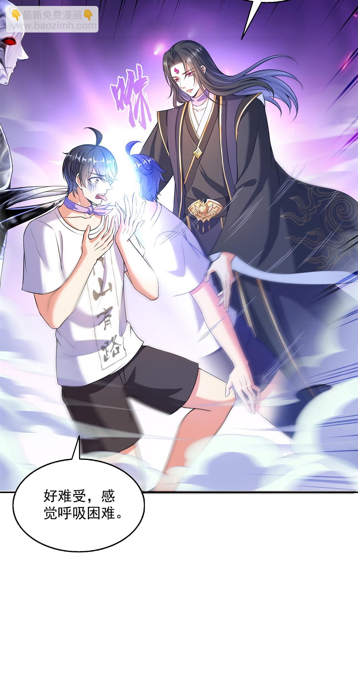 575 宋·裸装怼大佬·书航34