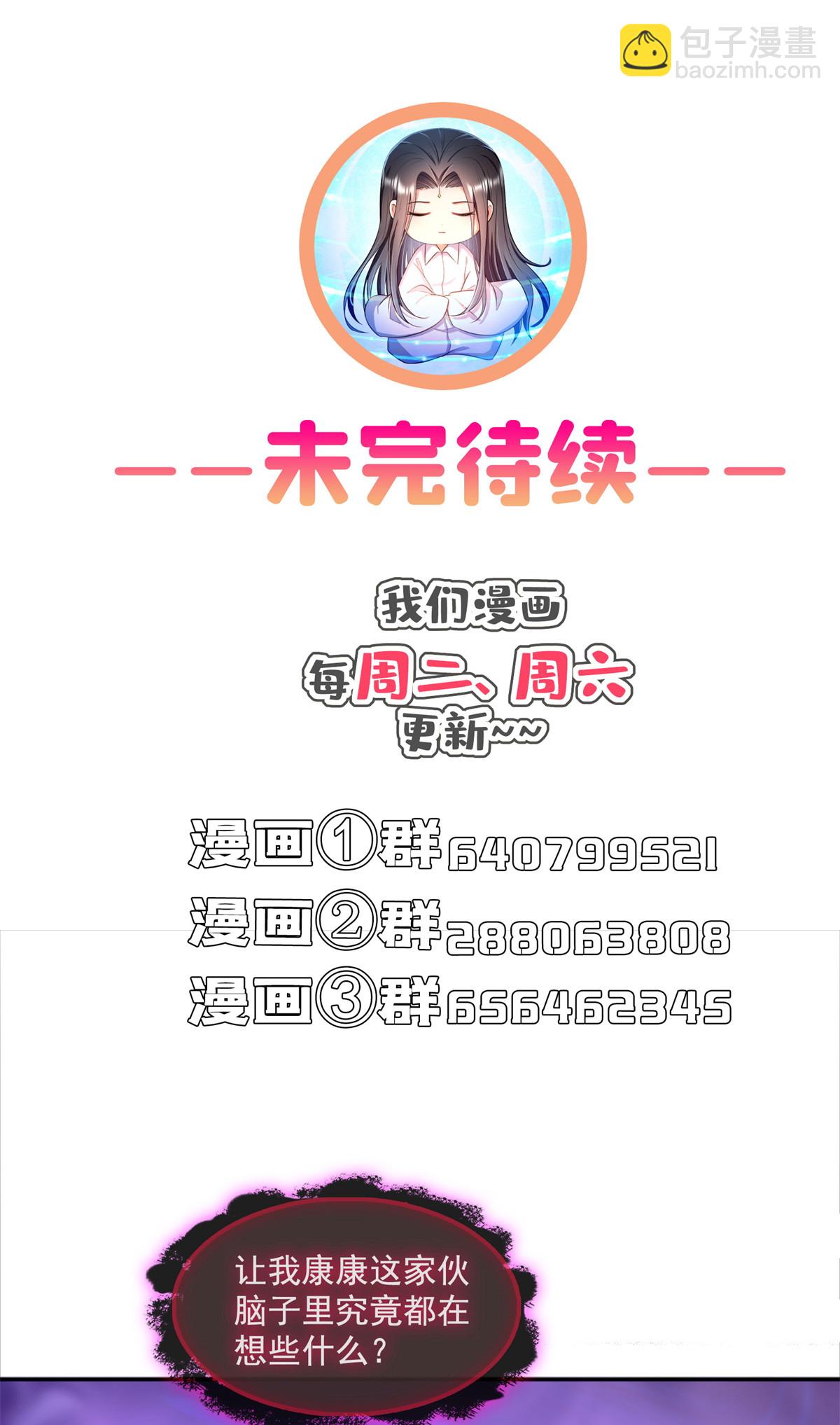 575 宋·裸装怼大佬·书航41