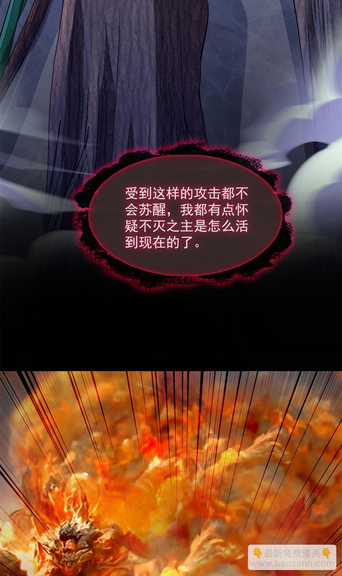 575 宋·裸装怼大佬·书航5