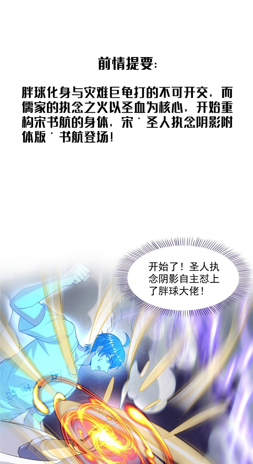 577 骨·杀白2号0