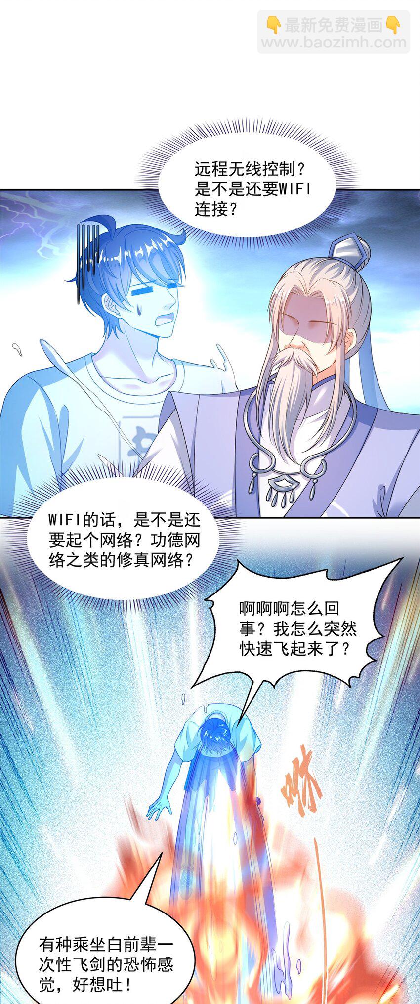 577 骨·杀白2号22