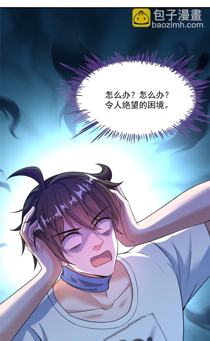 578 湖上命轮10