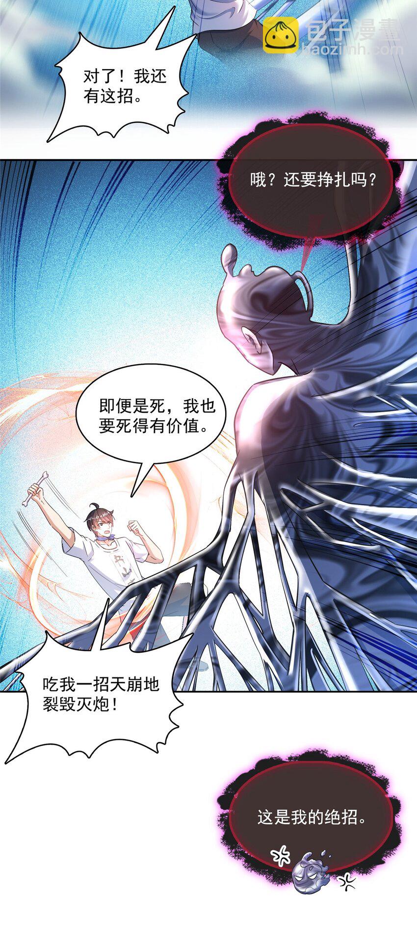 578 湖上命轮12