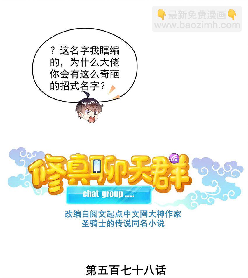 578 湖上命轮13