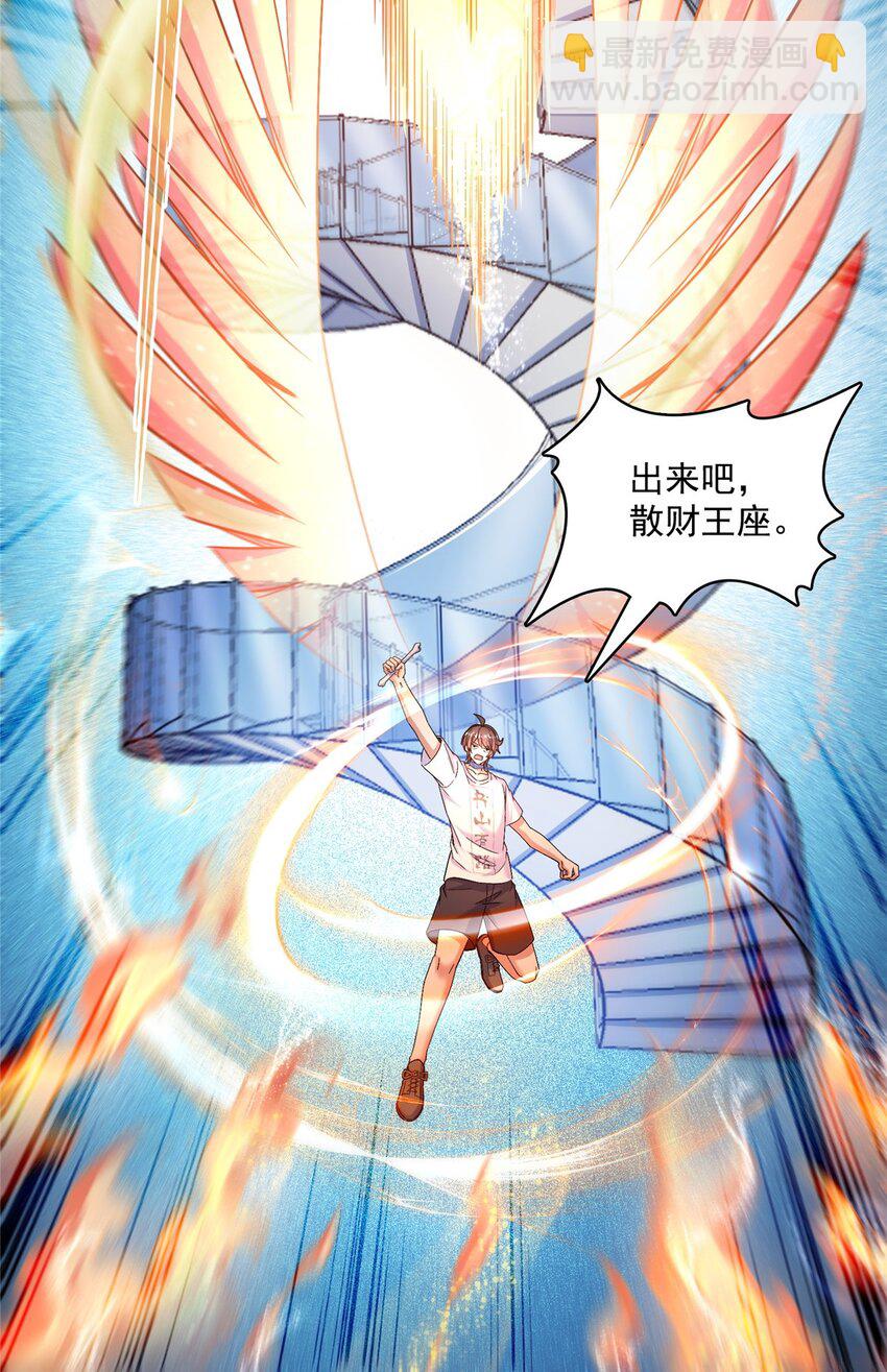 578 湖上命轮16
