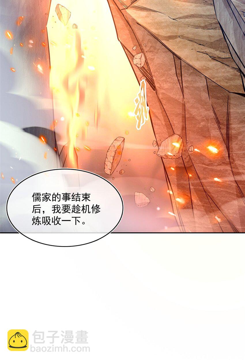 578 湖上命轮29