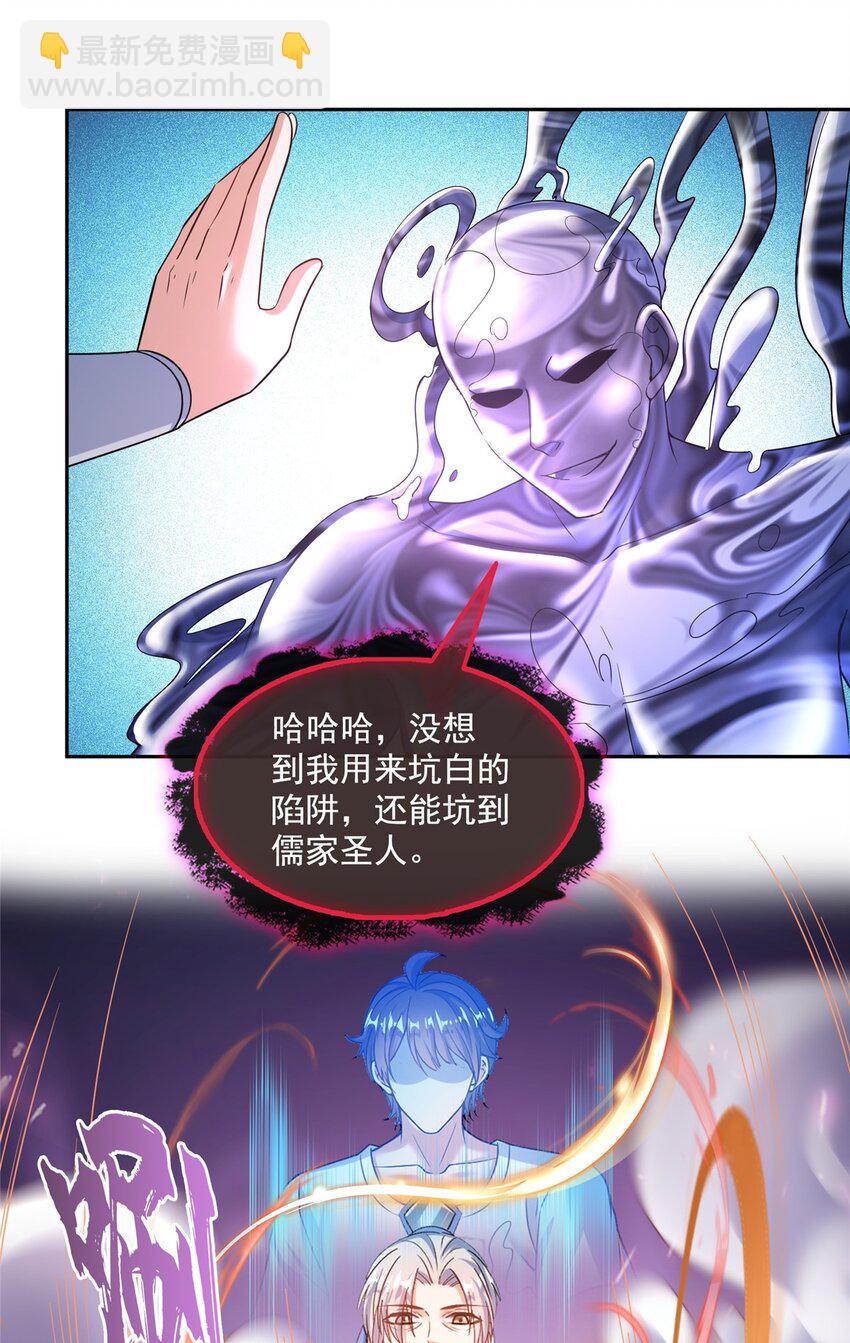 578 湖上命轮3