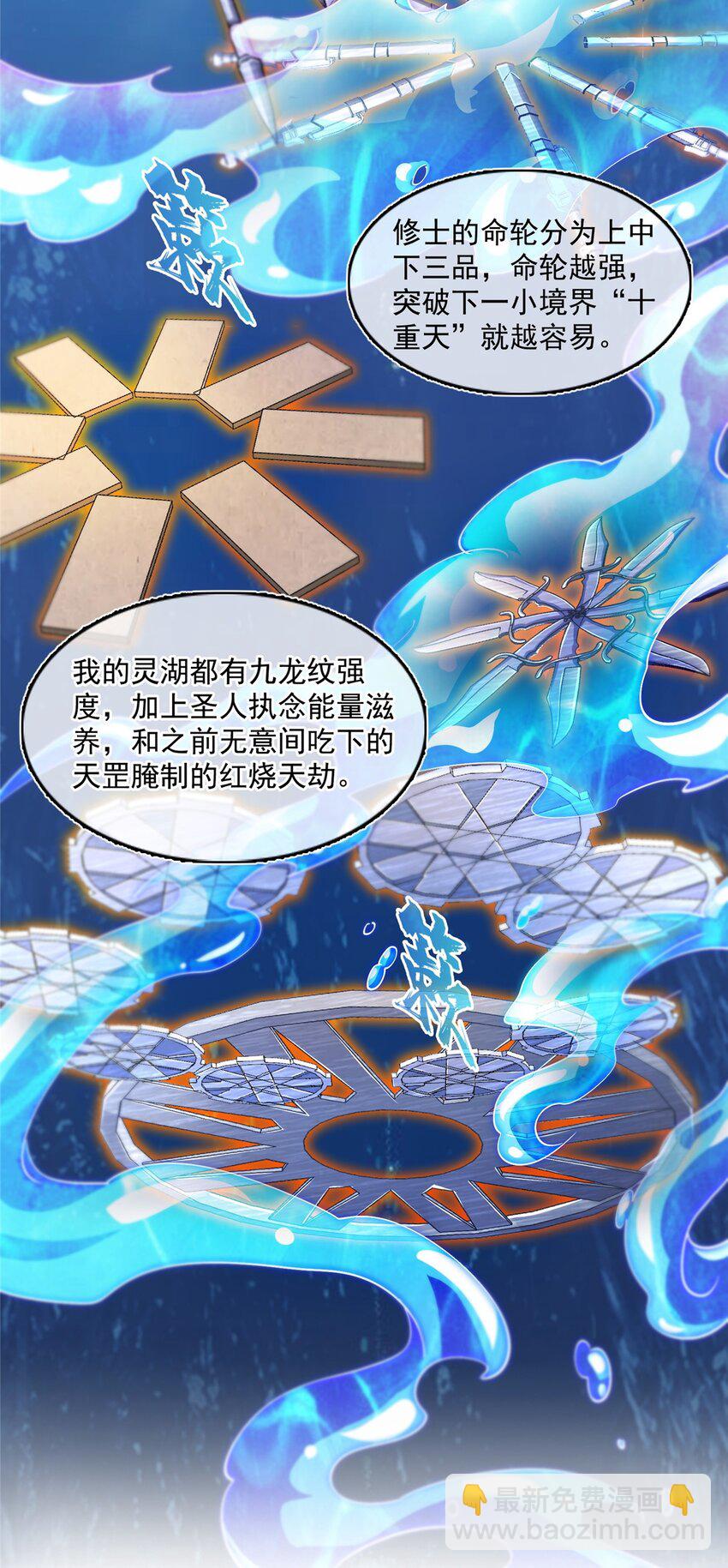 578 湖上命轮32