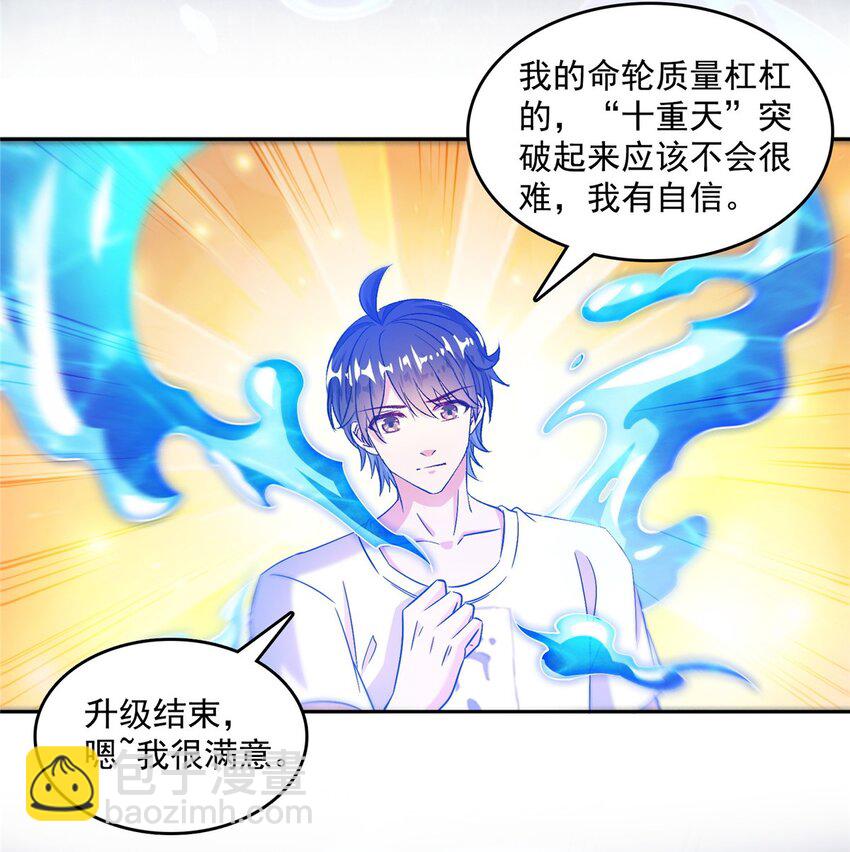 578 湖上命轮33