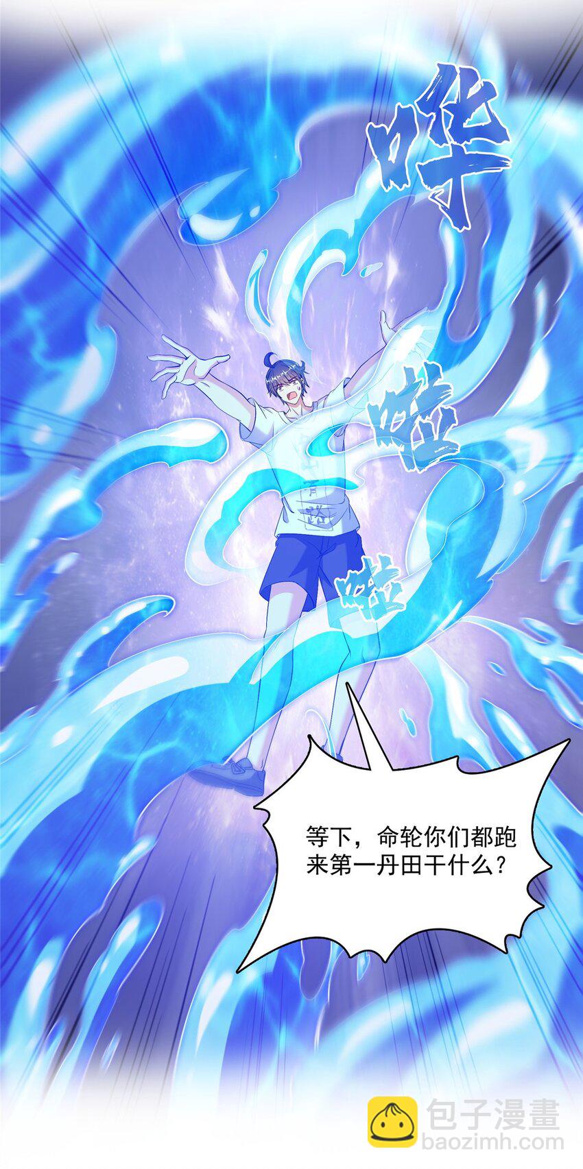 578 湖上命轮34