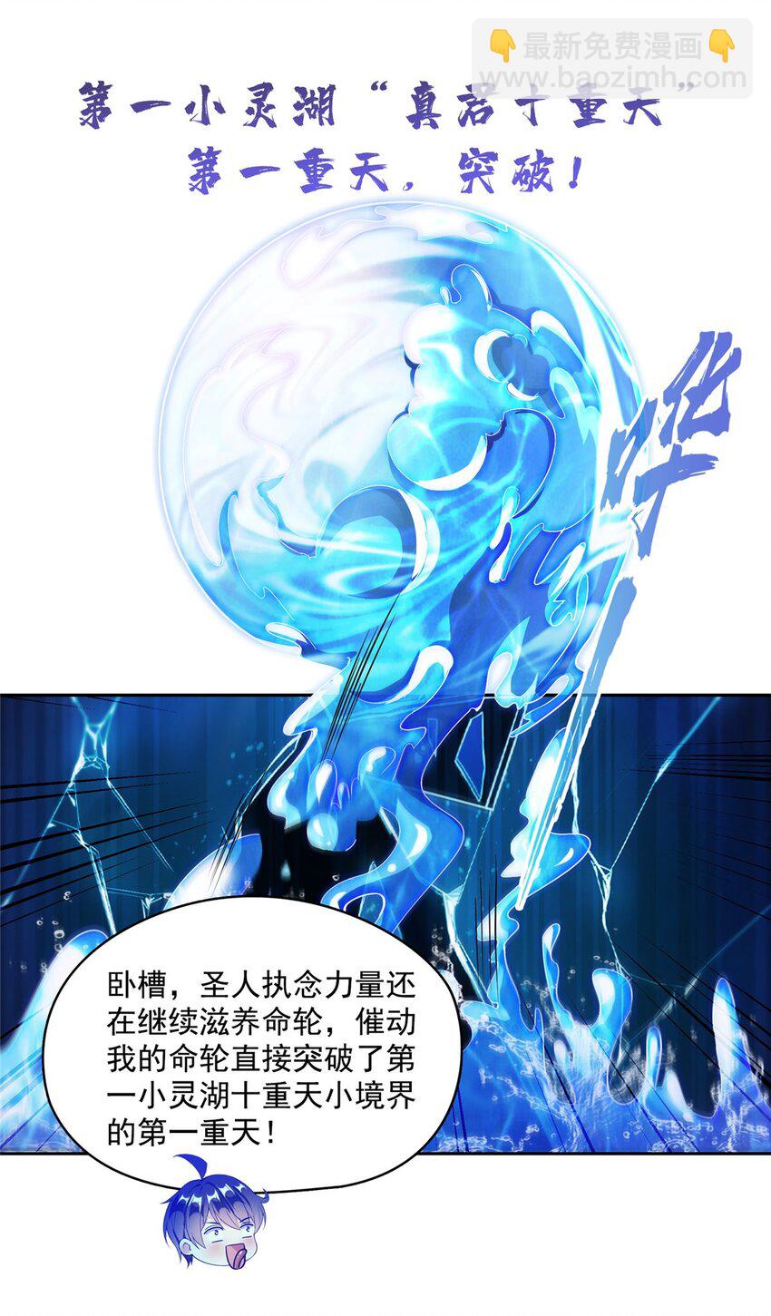 578 湖上命轮35
