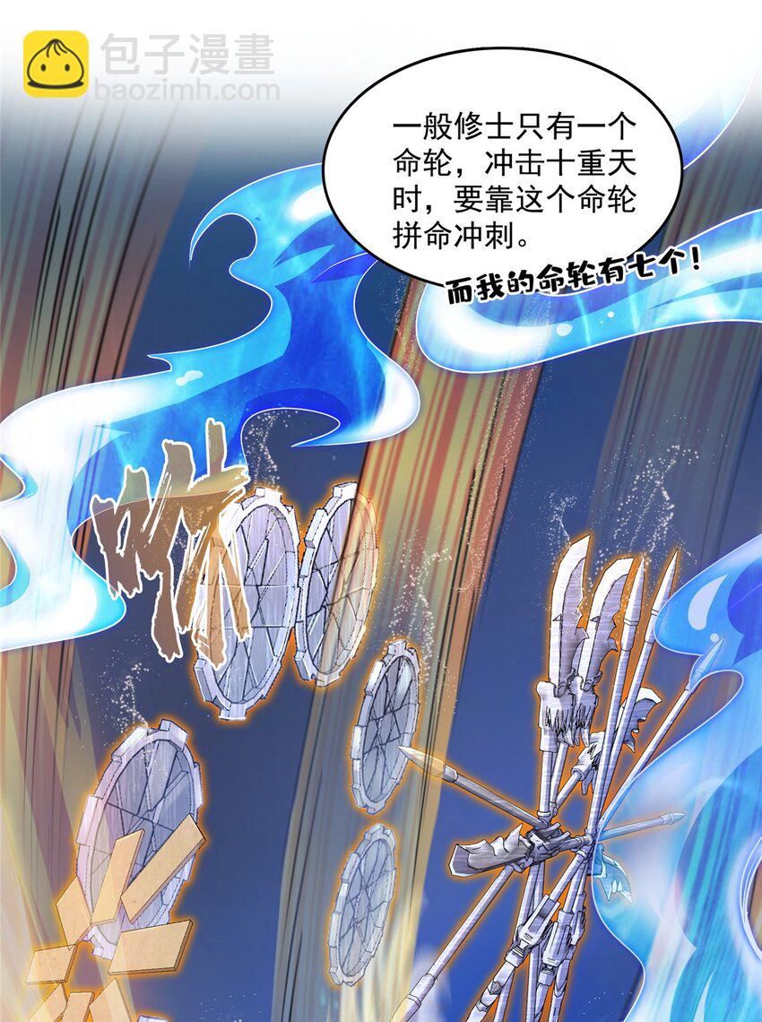 578 湖上命轮36