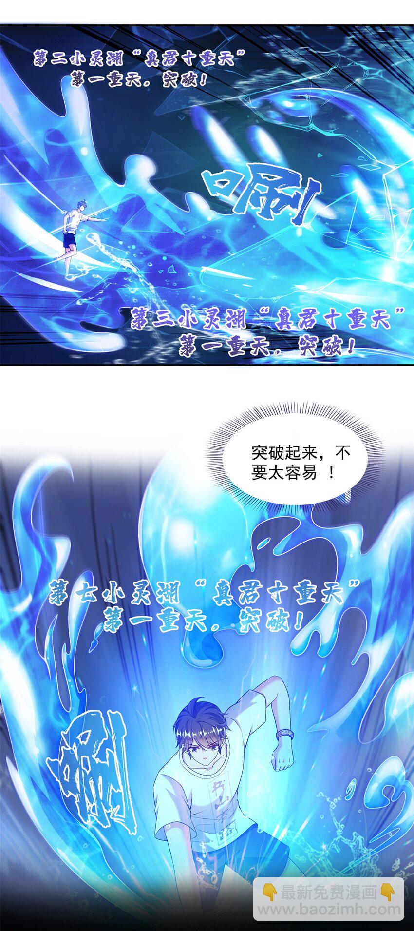 578 湖上命轮38