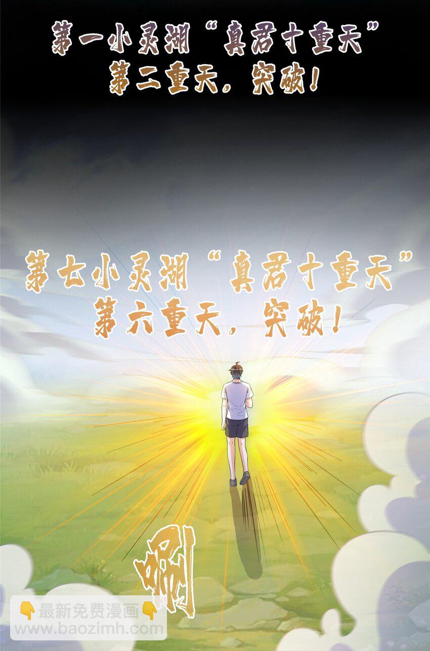 578 湖上命轮39
