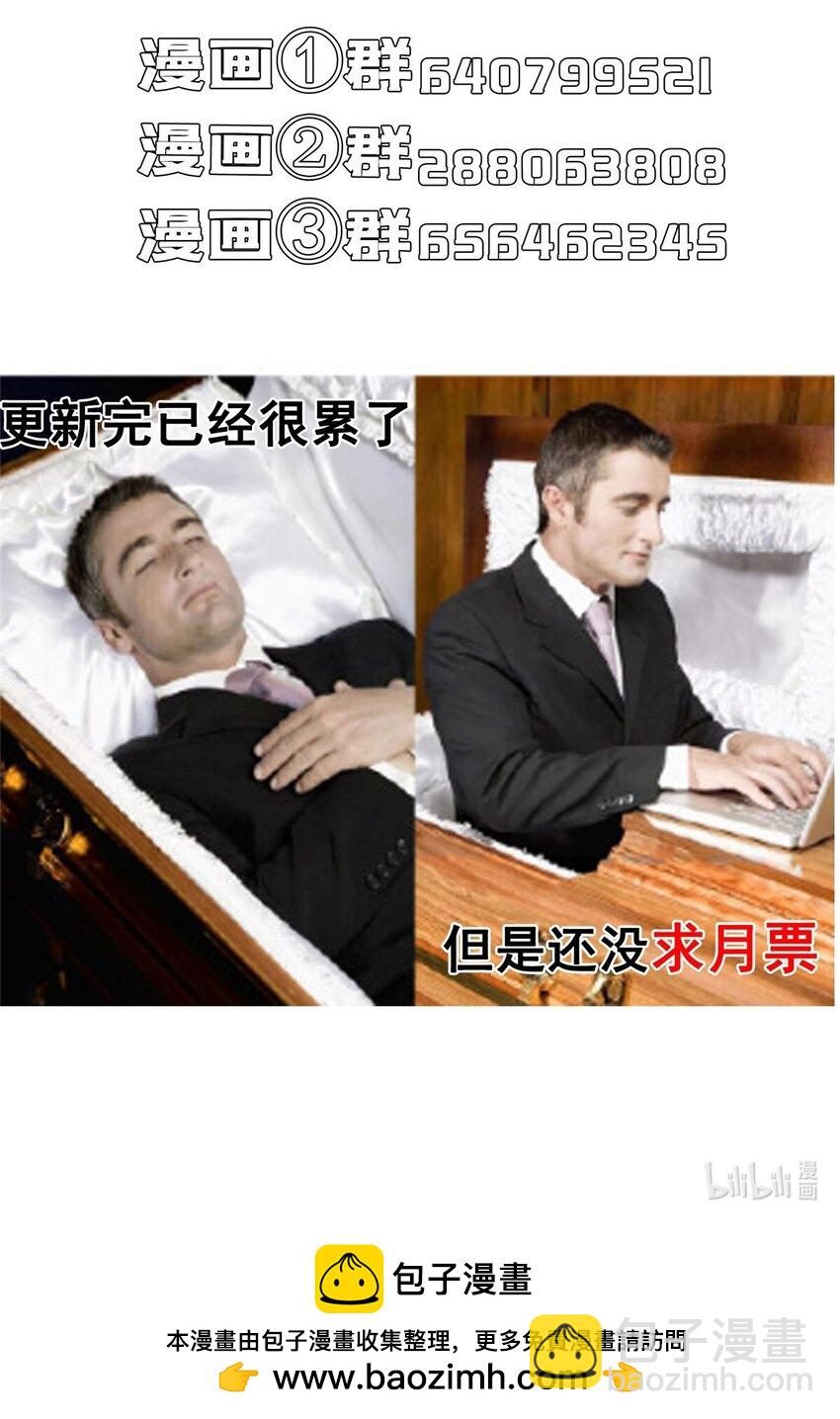 578 湖上命轮42