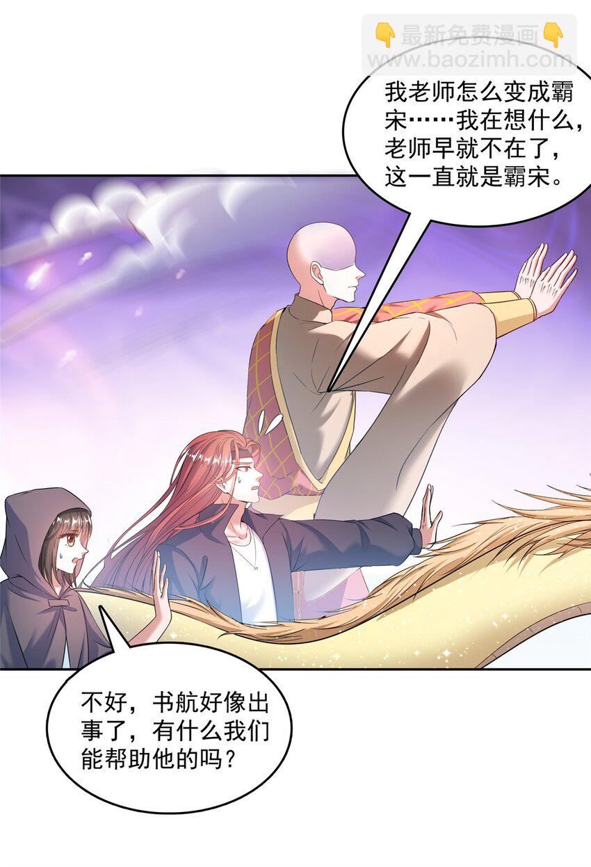 578 湖上命轮5