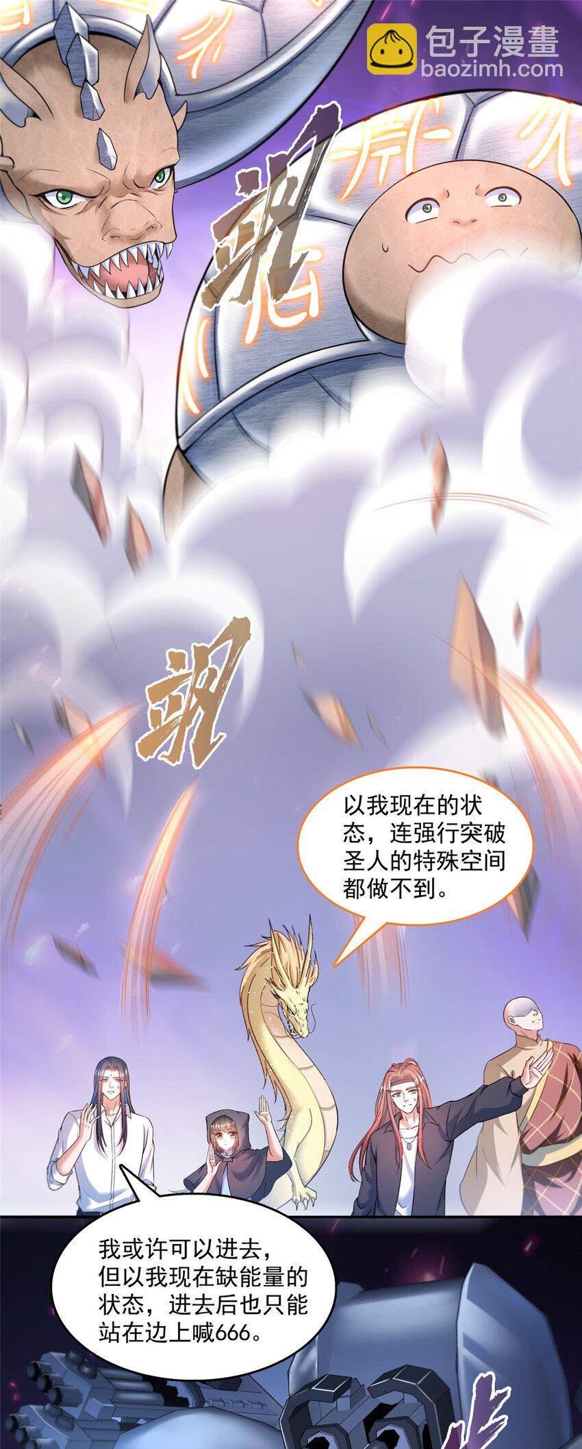 578 湖上命轮6