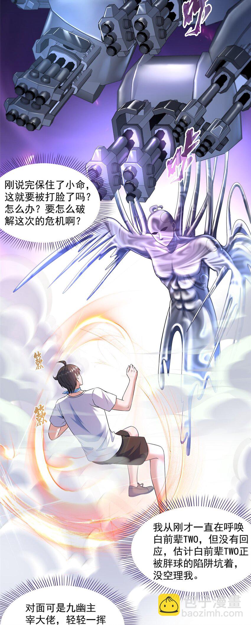 578 湖上命轮7