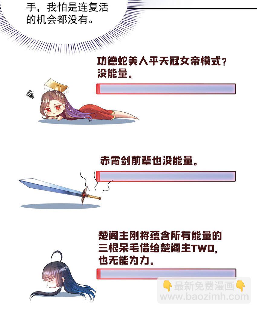 578 湖上命轮8