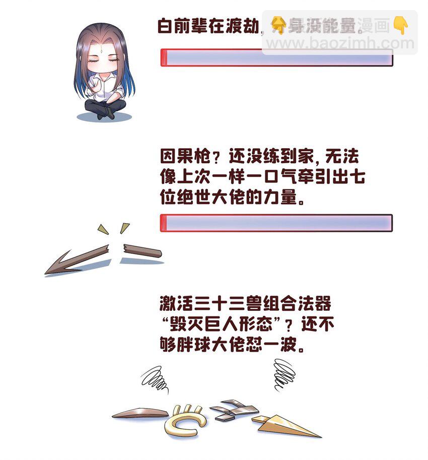 578 湖上命轮9