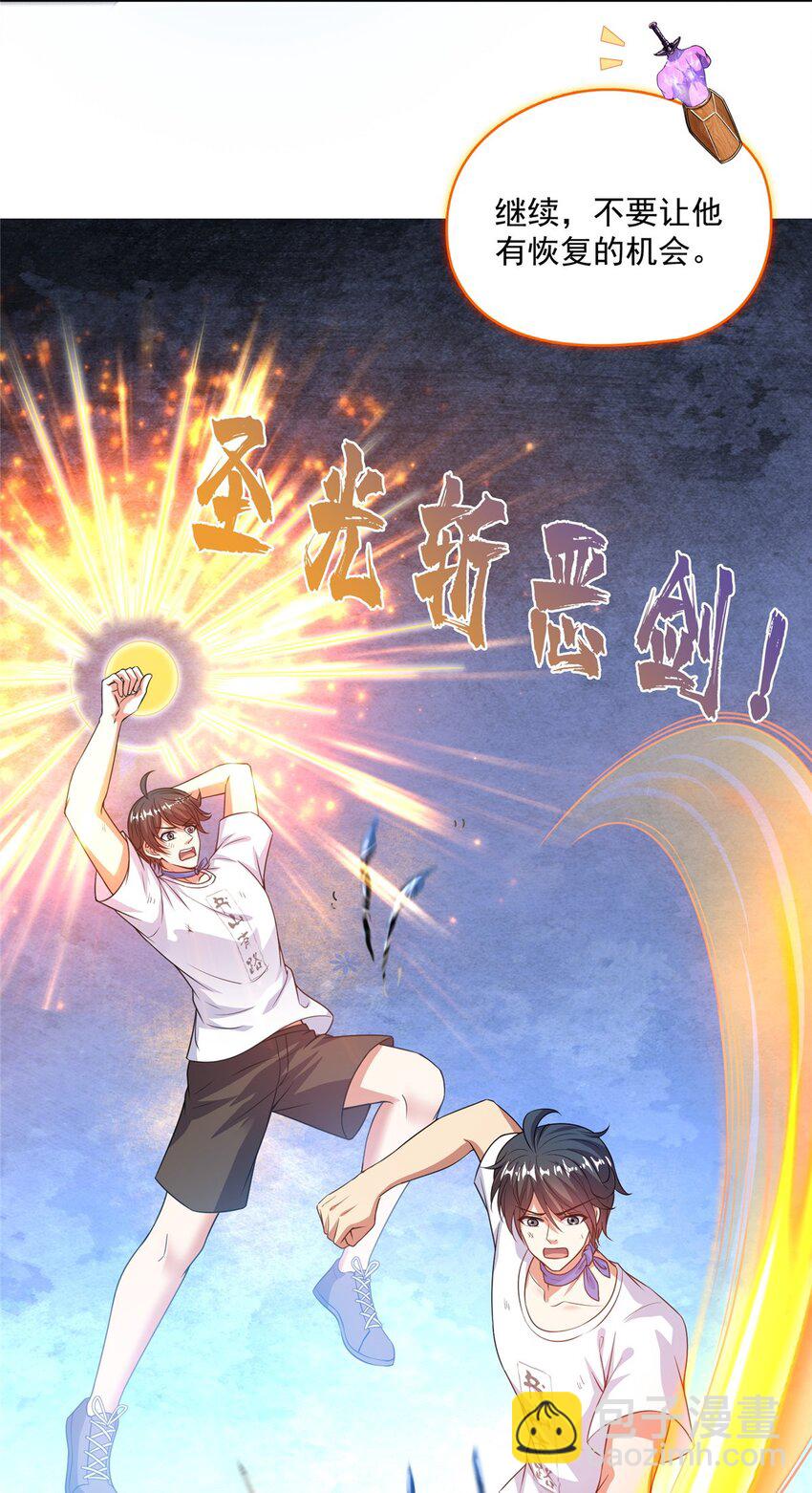 579 只剩脑袋的宋书航15