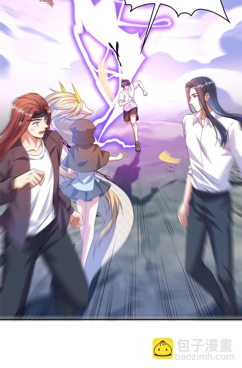 579 只剩脑袋的宋书航21
