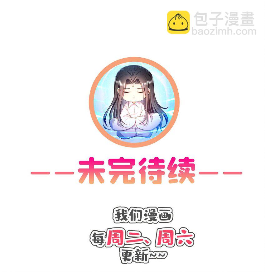 579 只剩脑袋的宋书航37