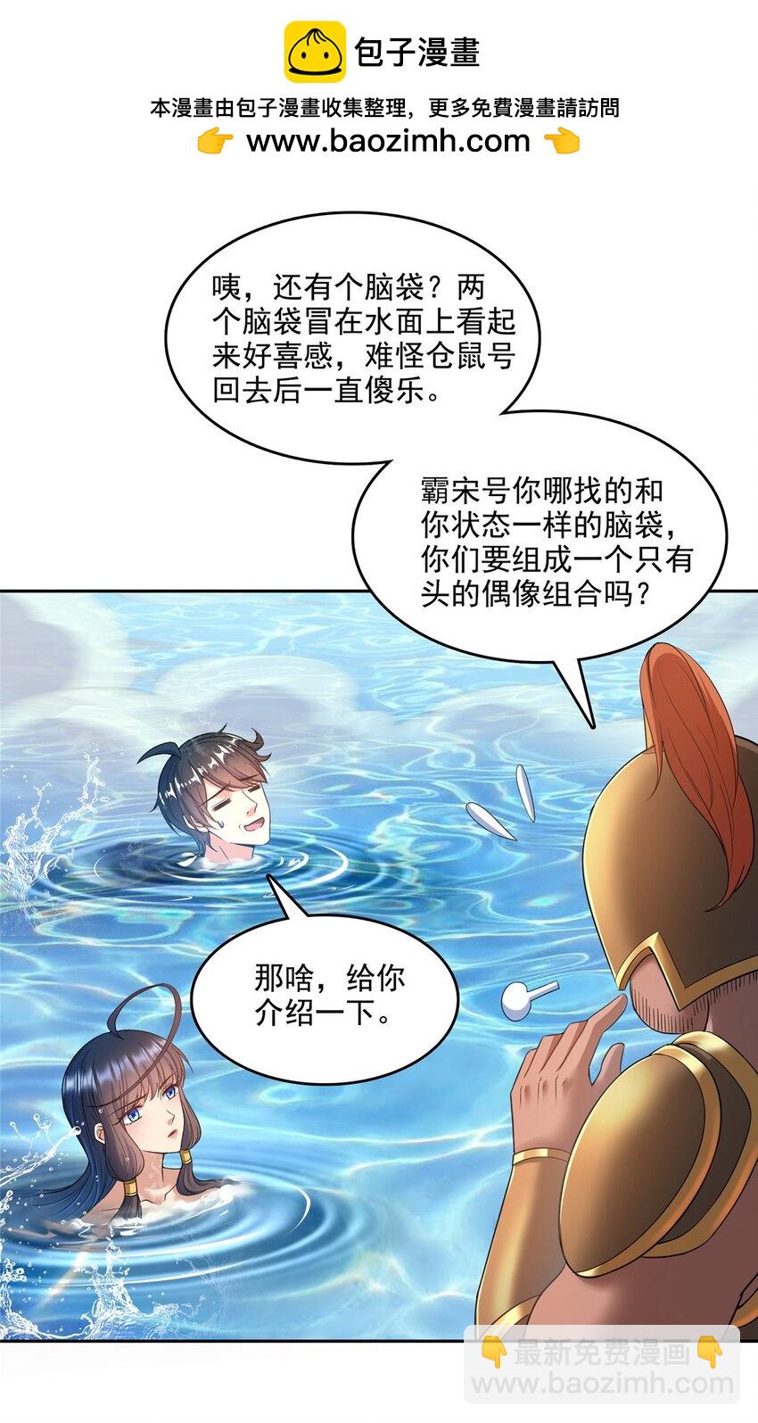 580 打破宿命的关键1