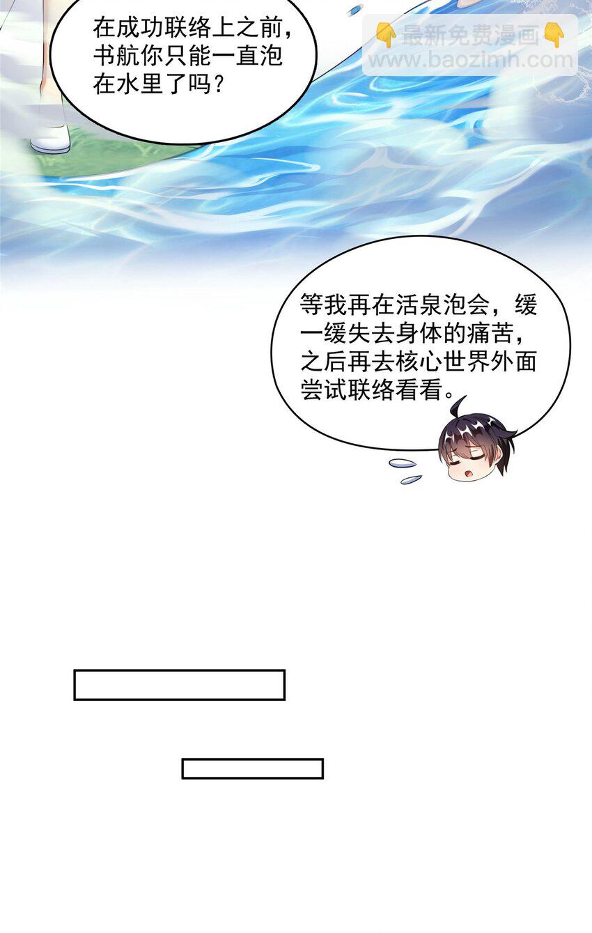 580 打破宿命的关键10