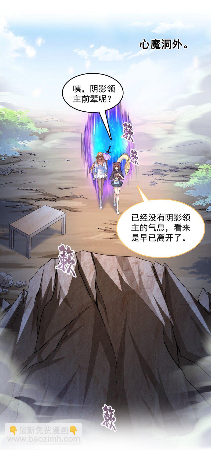 580 打破宿命的关键11