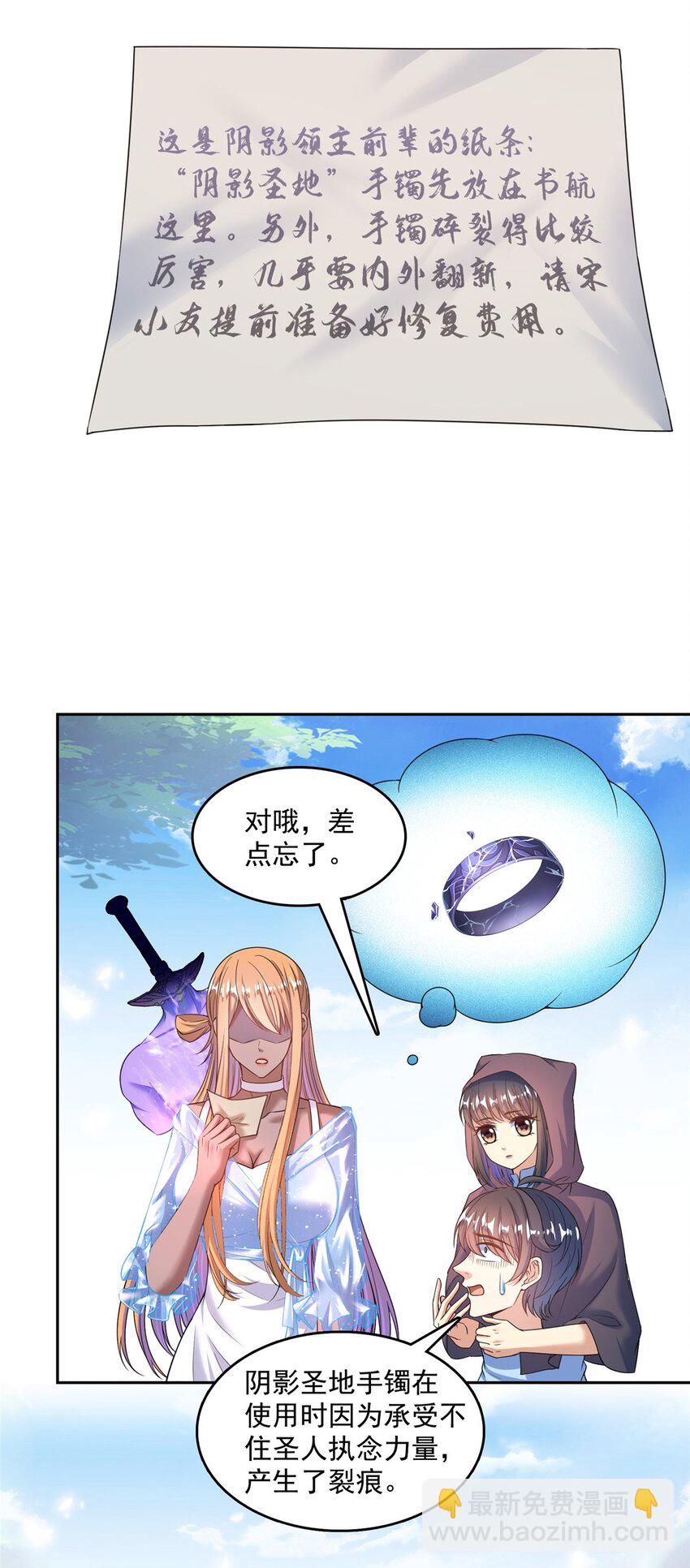 580 打破宿命的关键13