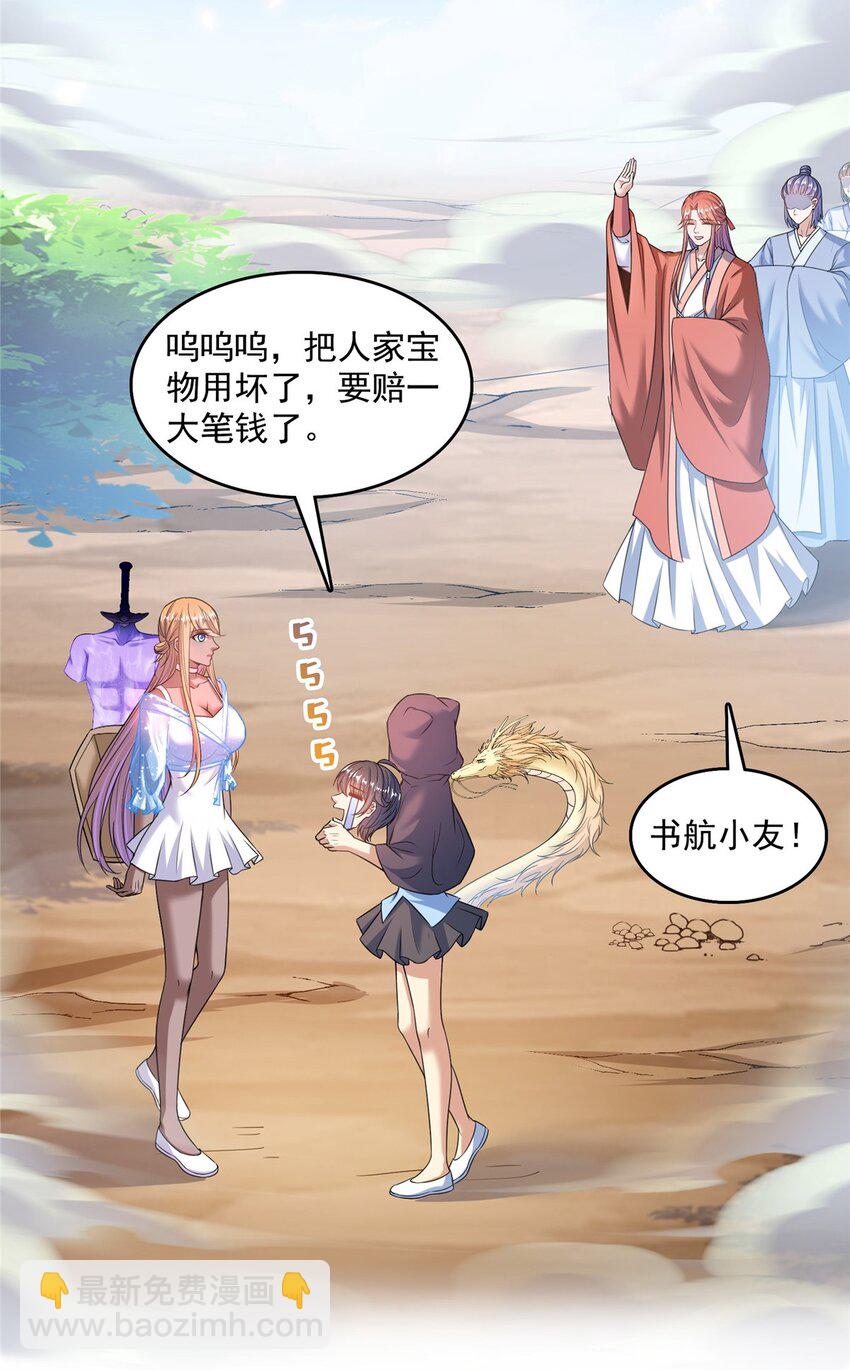 580 打破宿命的关键14
