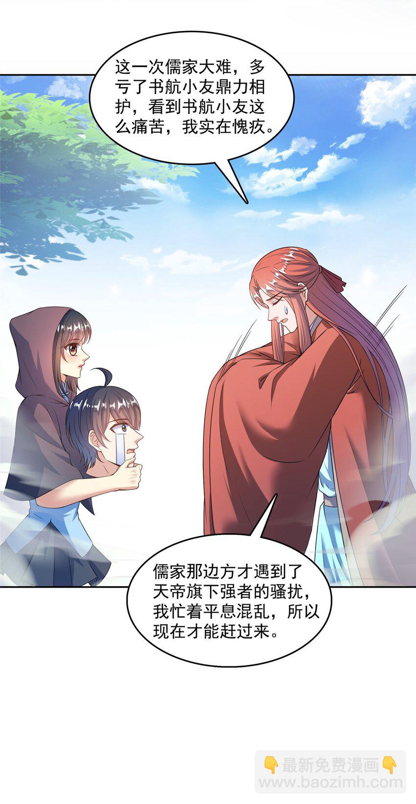 580 打破宿命的关键15