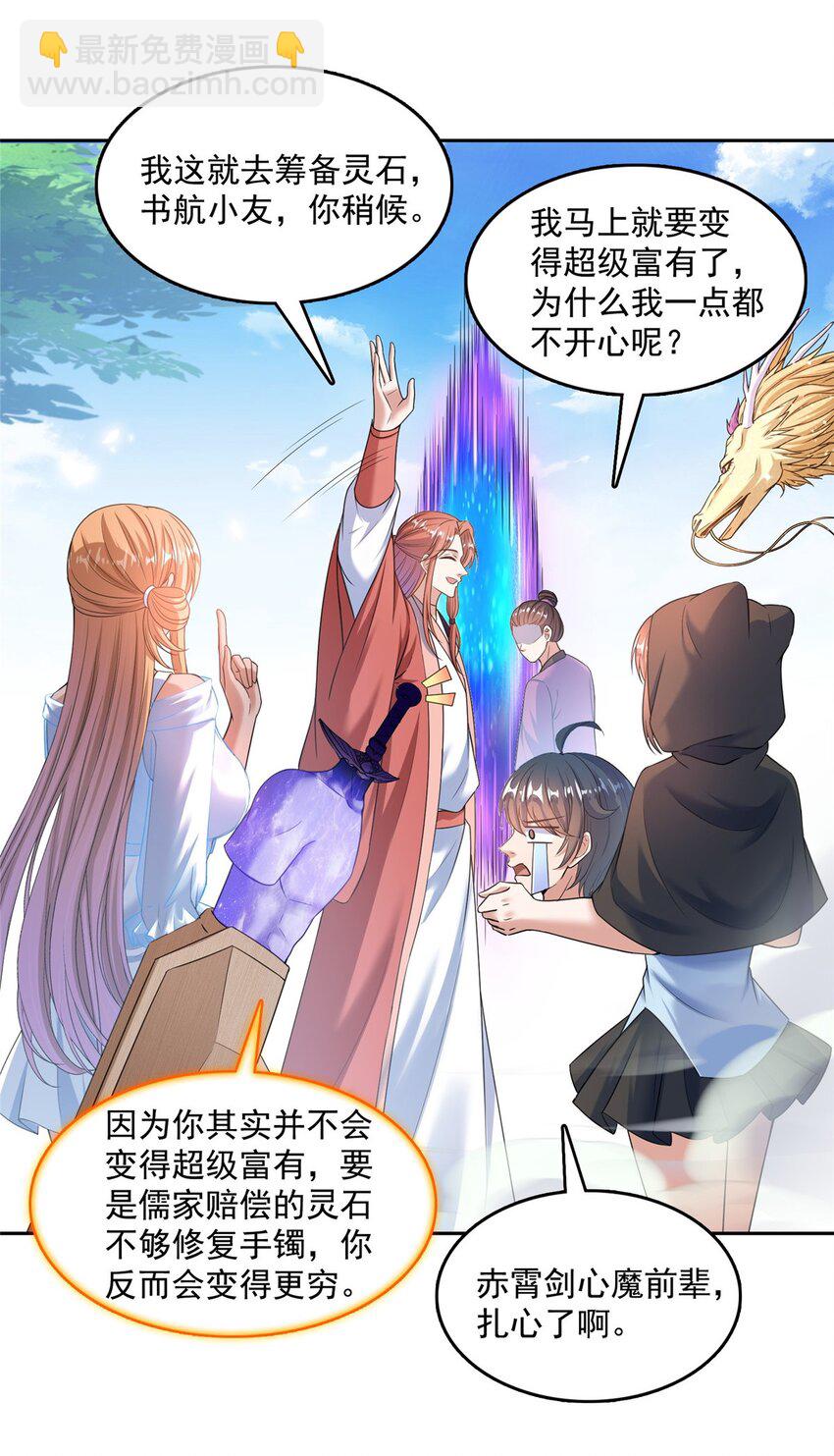 580 打破宿命的关键18