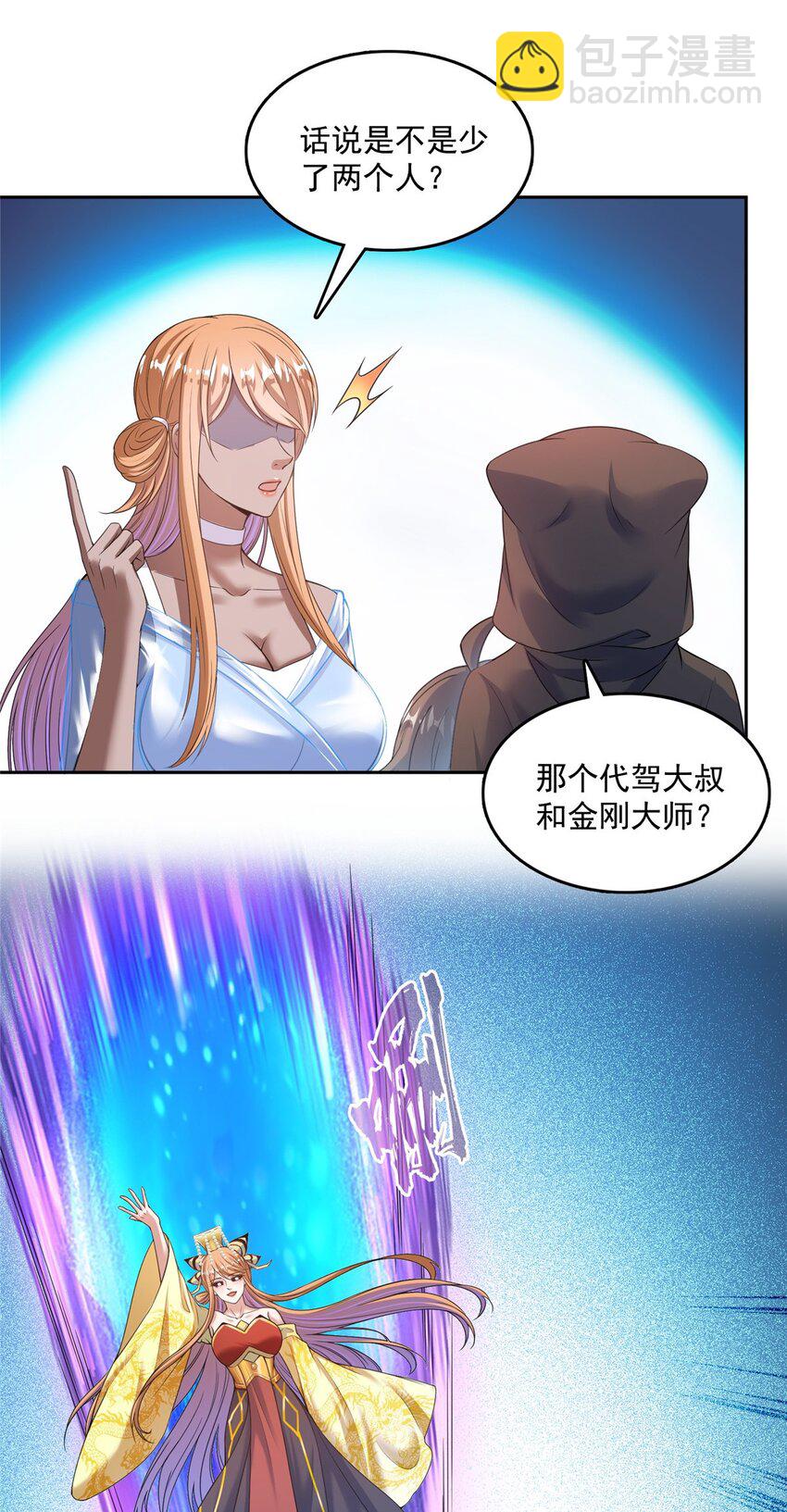 580 打破宿命的关键19
