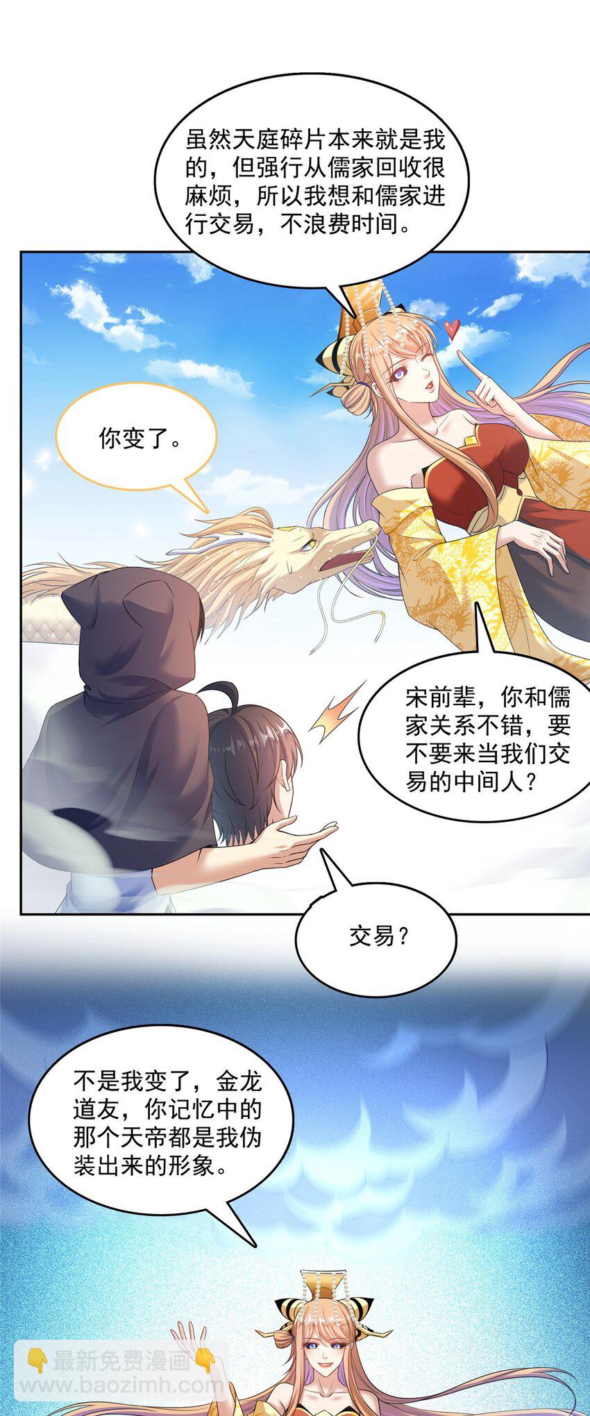 580 打破宿命的关键22