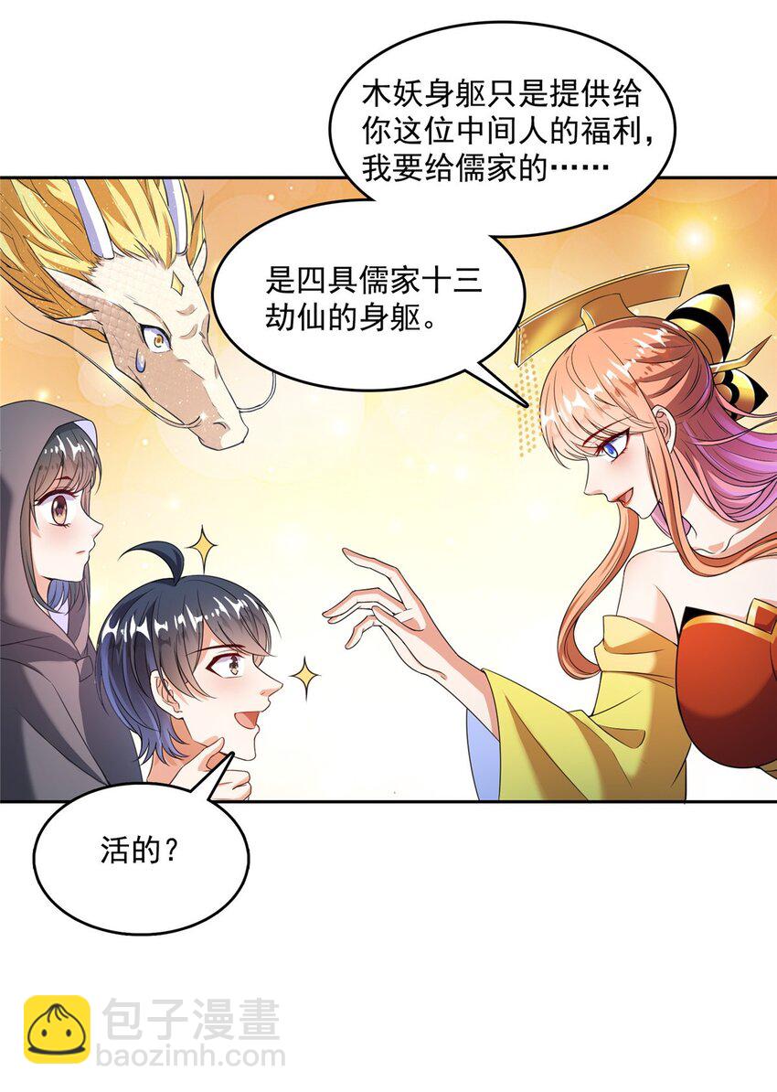580 打破宿命的关键25