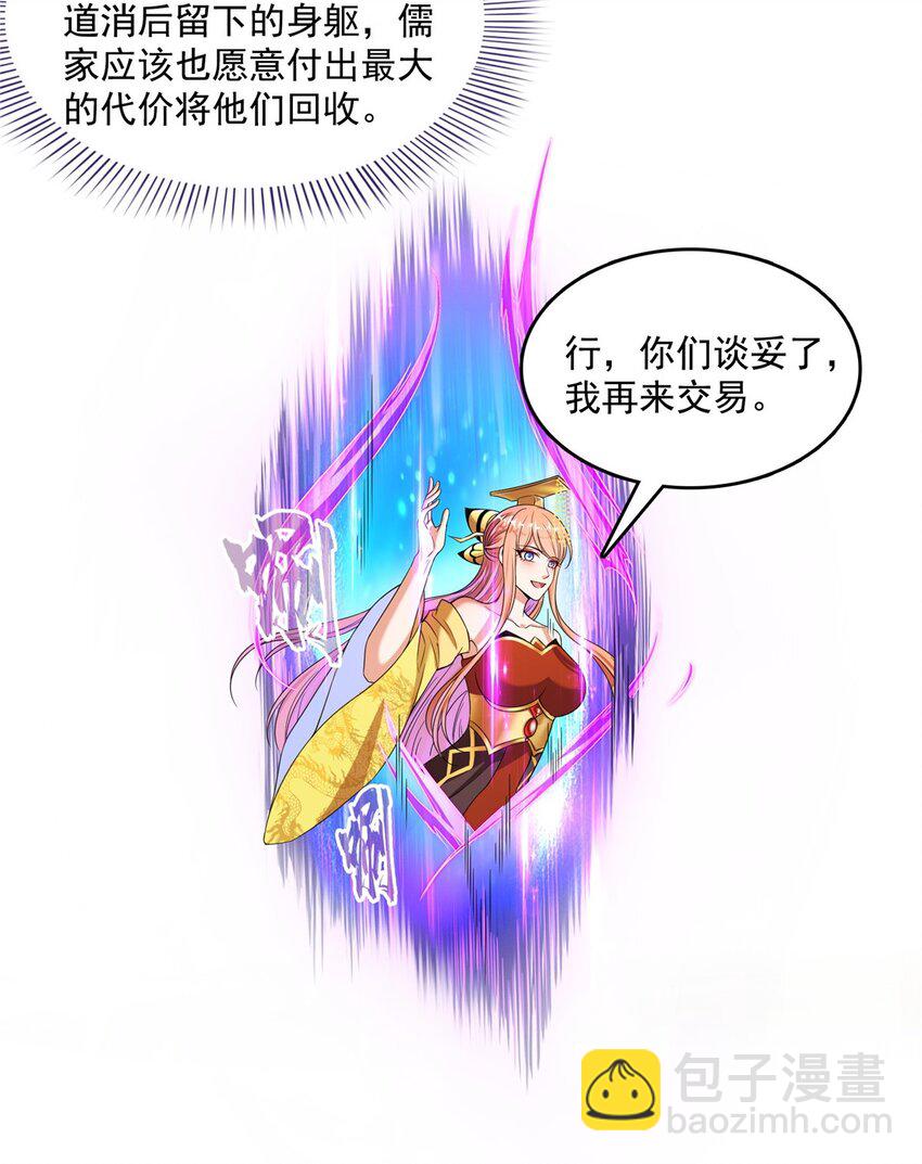 580 打破宿命的关键27